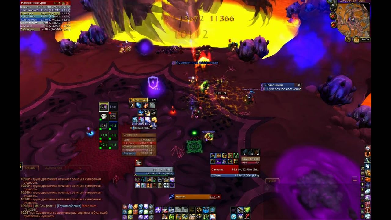 Phaethon Sinestra 1-st Ru 10 Ashenvale
