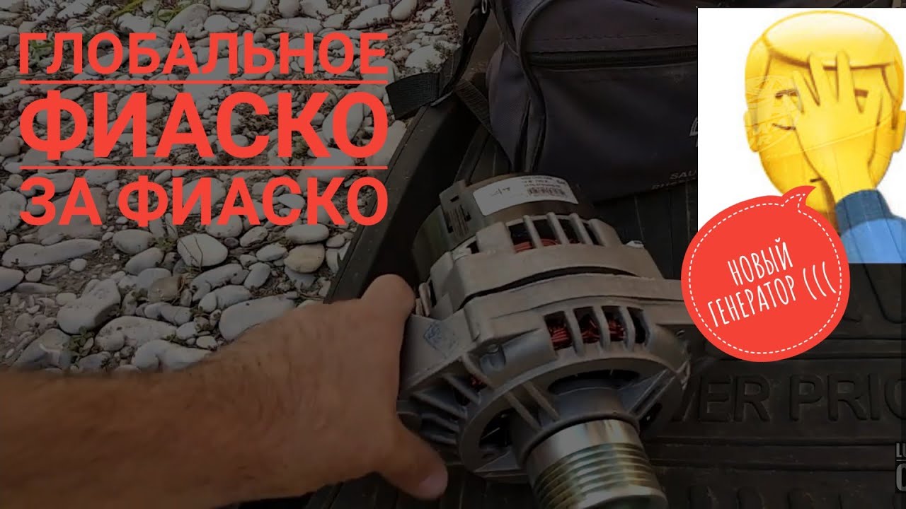 ВЛОГ. ПРИОРА ЛЮКС ЗАМЕНА ГЕНЕРАТОРА  СВОИМИ РУКАМИ