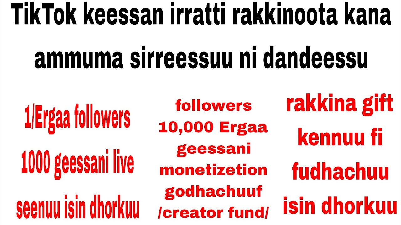 TikTok keenya irratti akkamitti gift🎁  kennuu fi fudhachuu dandeenya  Essaa argannaa
