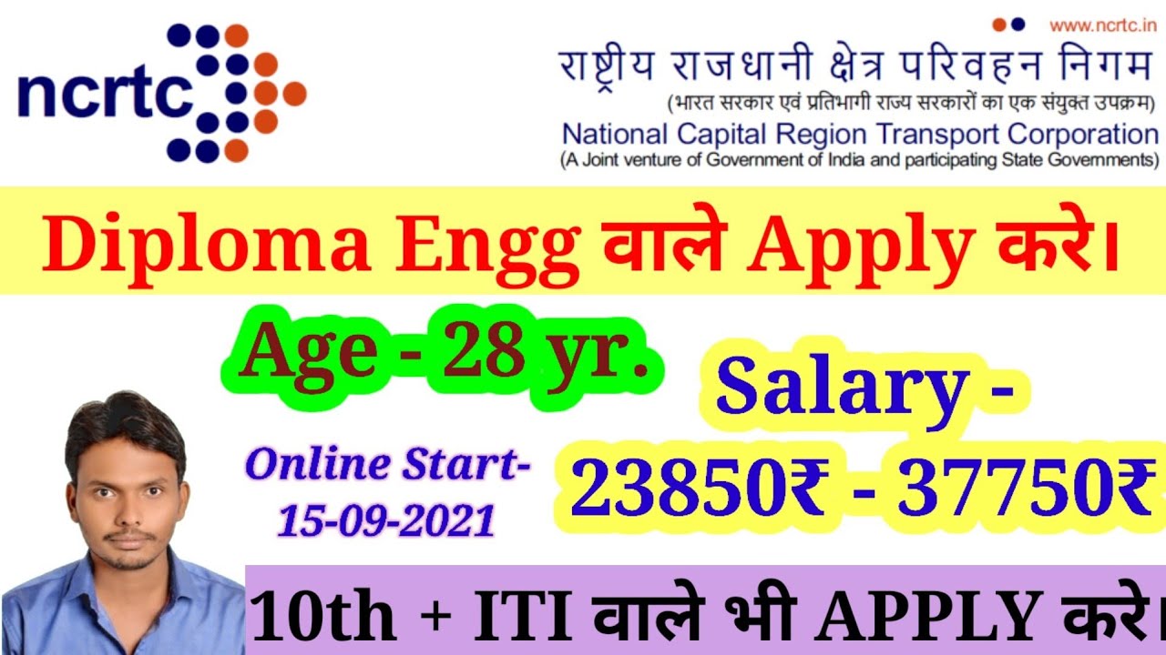 NCRT Corporation vacancy details/ New Delhi latest vacancy/NCRTC Recruitment 2021/Diploma job/#ncrtc
