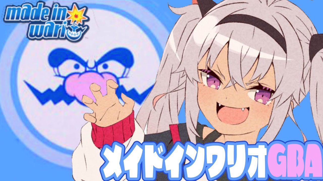 【GBA】メイドインワリオするYO!!!【魔使マオ/にじさんじ】
