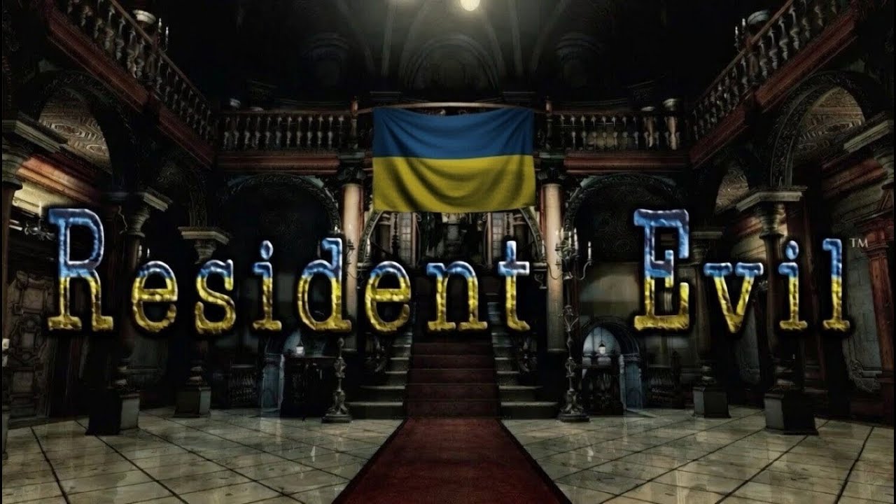 #1 Resident Evil HD Remaster (2015) проходження за Кріса українською. Частина 1/5