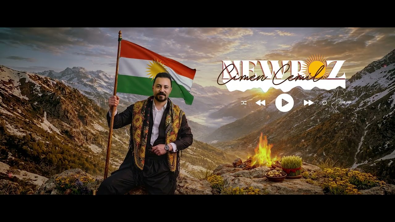  جيمن جميل نوروز  Cimen Cemil Newroz