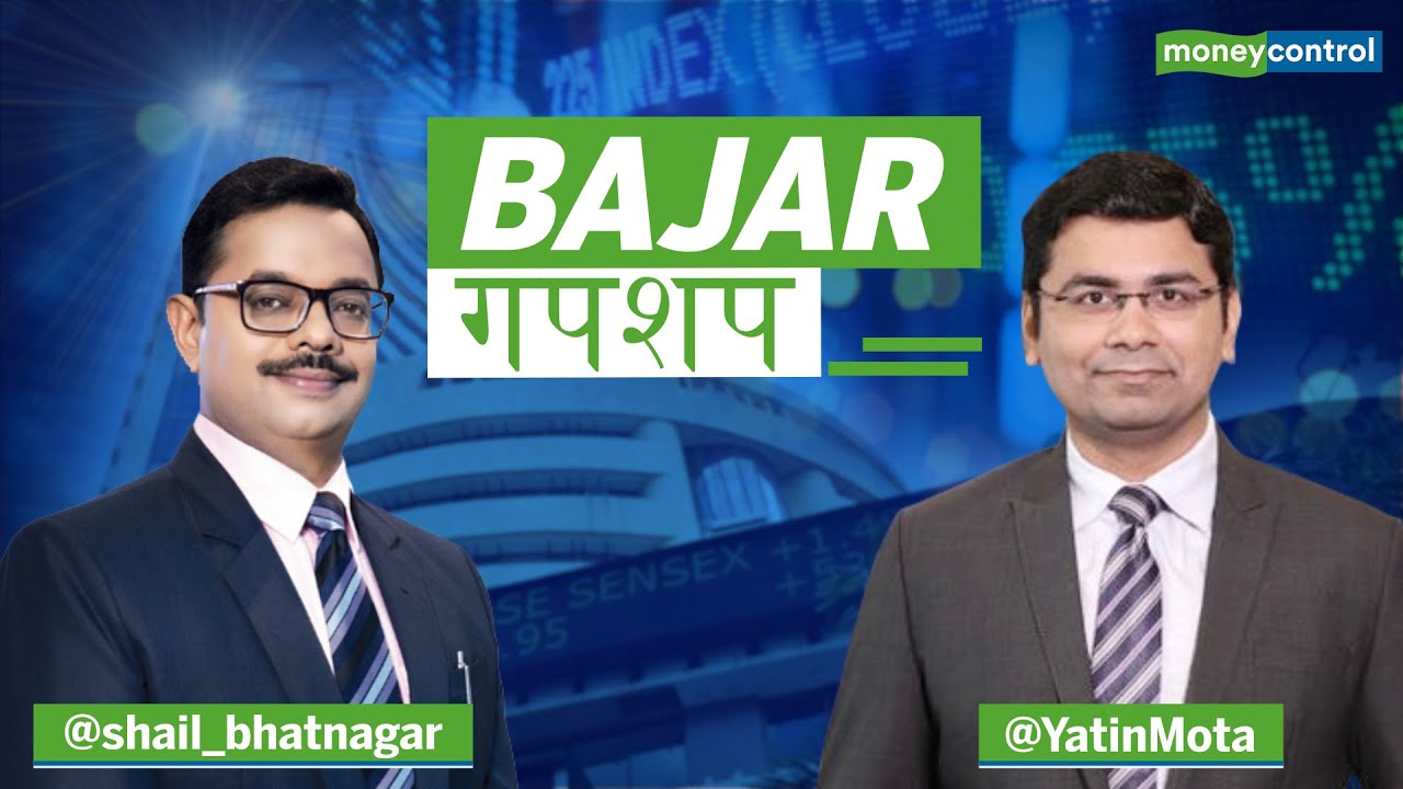 Bajar गपशप | Sensex Crosses 60k For The First Time & Other Big Market Highlights
