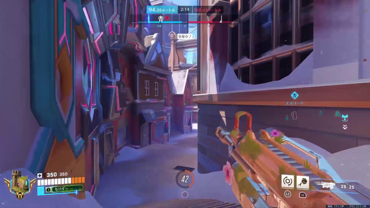 【PS5 OW】優しいサポートやります😛