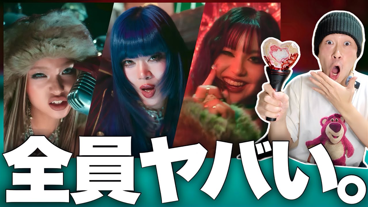 【初見】HANA / ALL IN 正直メンバー全員ヤバすぎた...