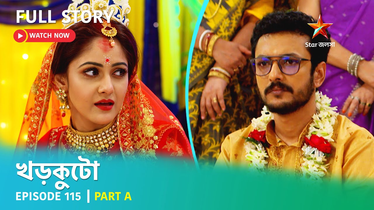 খড়কুটো | Episode 115 | Part A
