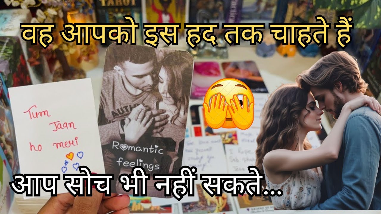 ❤️DEEP EMOTIONS- UNKI CURRENT FEELINGS- HIS CURRENT FEELINGS- CANDLE WAX READING HINDI TAROT READING