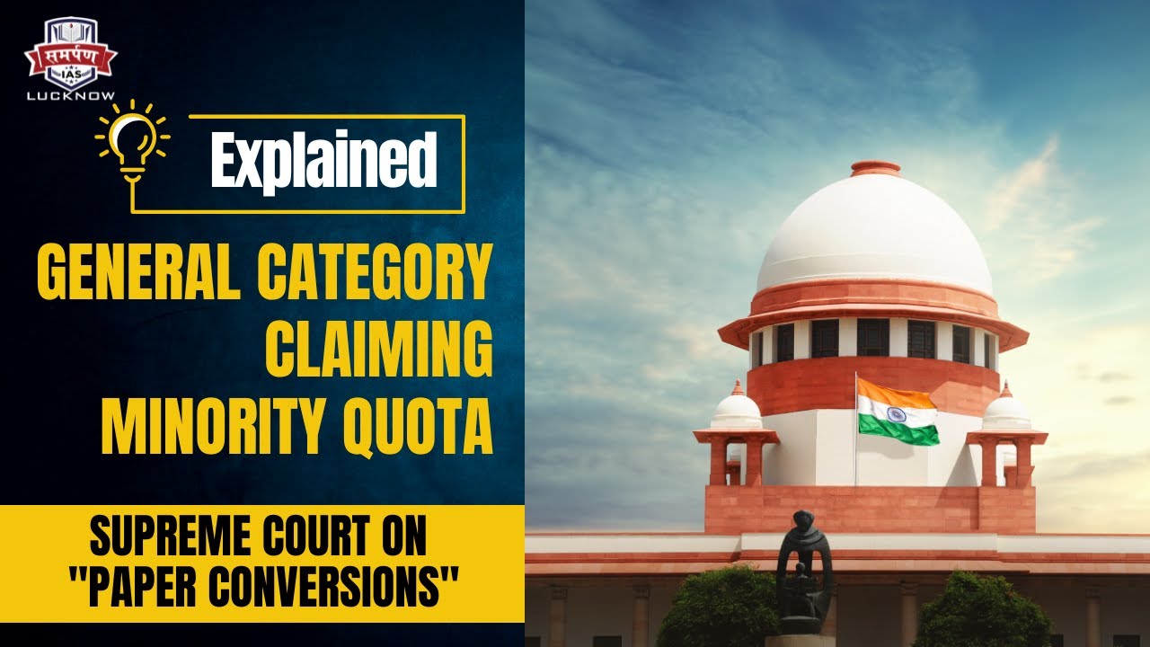 SC Flags NEW Type of Fraud in Upper-Caste Reservation Claims