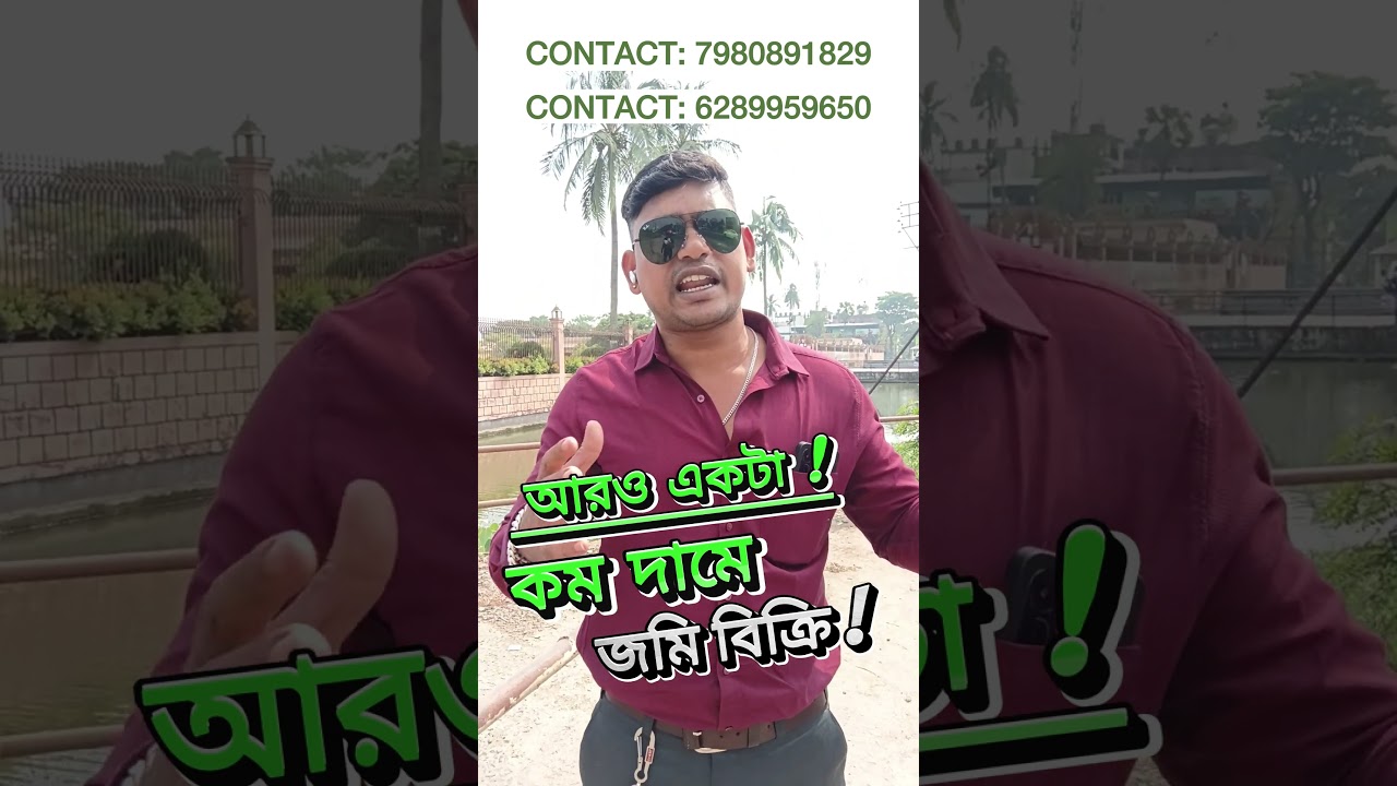 Hot Property Deal 🔥 | Bhasa Eco Village Land @ ₹4 Lakh per Katha | #shorts , #landforsale