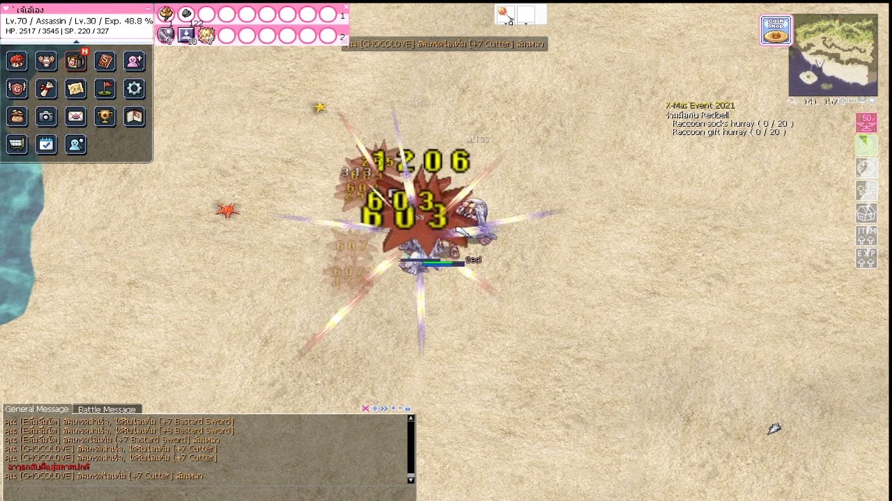 RoGTT Classic  - Assassin Critical คริแมวน้ำ