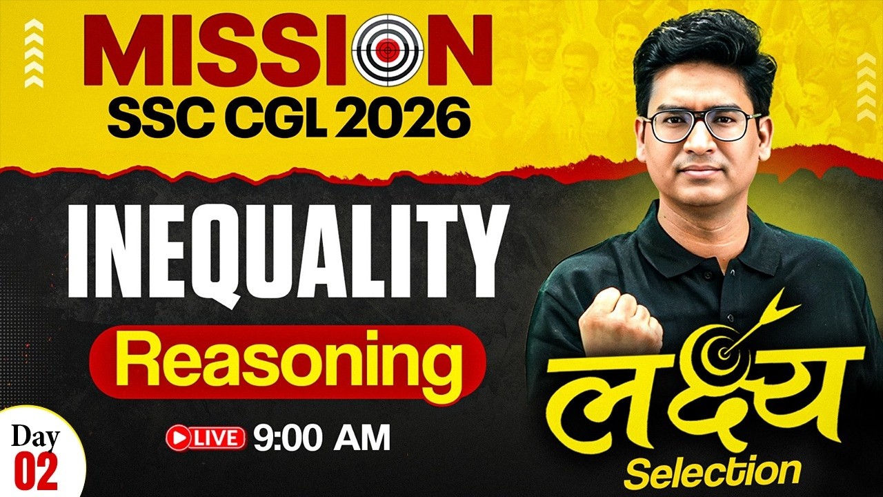 SSC CGL Reasoning Classes 2026 | Inequality Reasoning - 01 | SSC CGL 2026 Reasoning by Jitin Sir