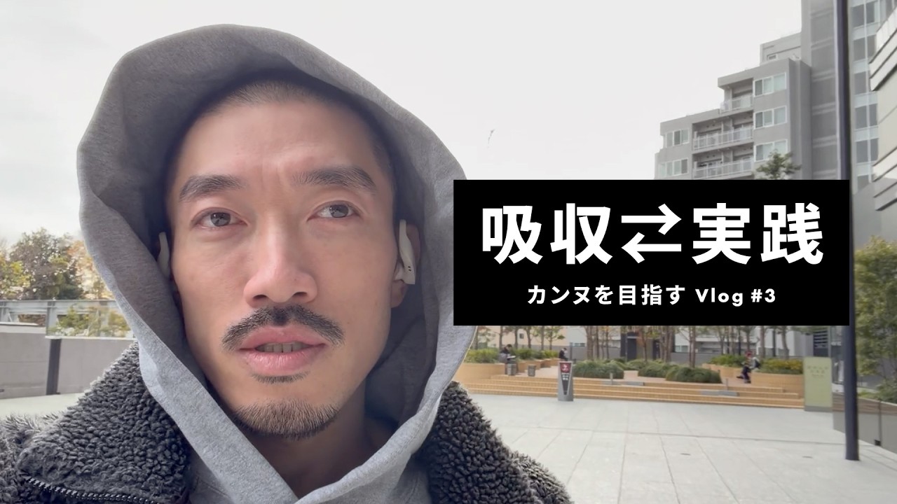 38歳 映画監督 会う・撮る・悩む一週間