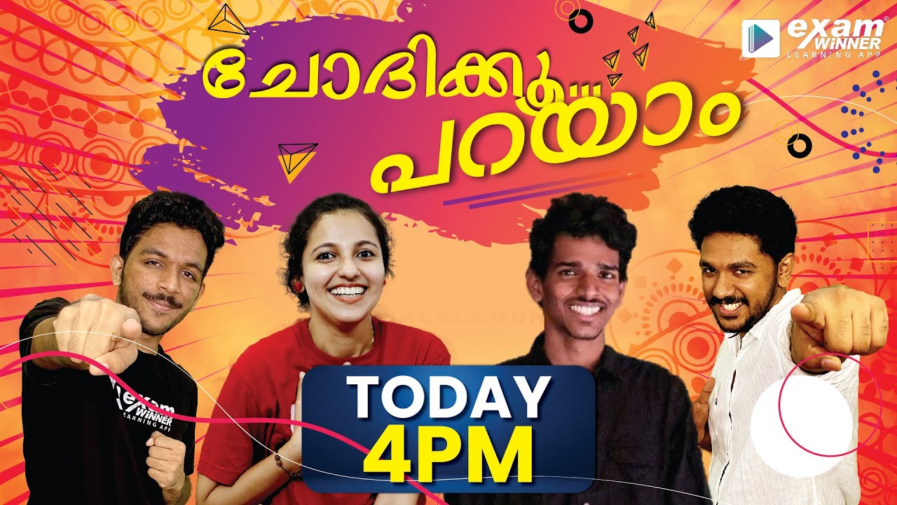 Live Q and A  | 4 pm | Thursday | More Surprises | Exam Winner Family