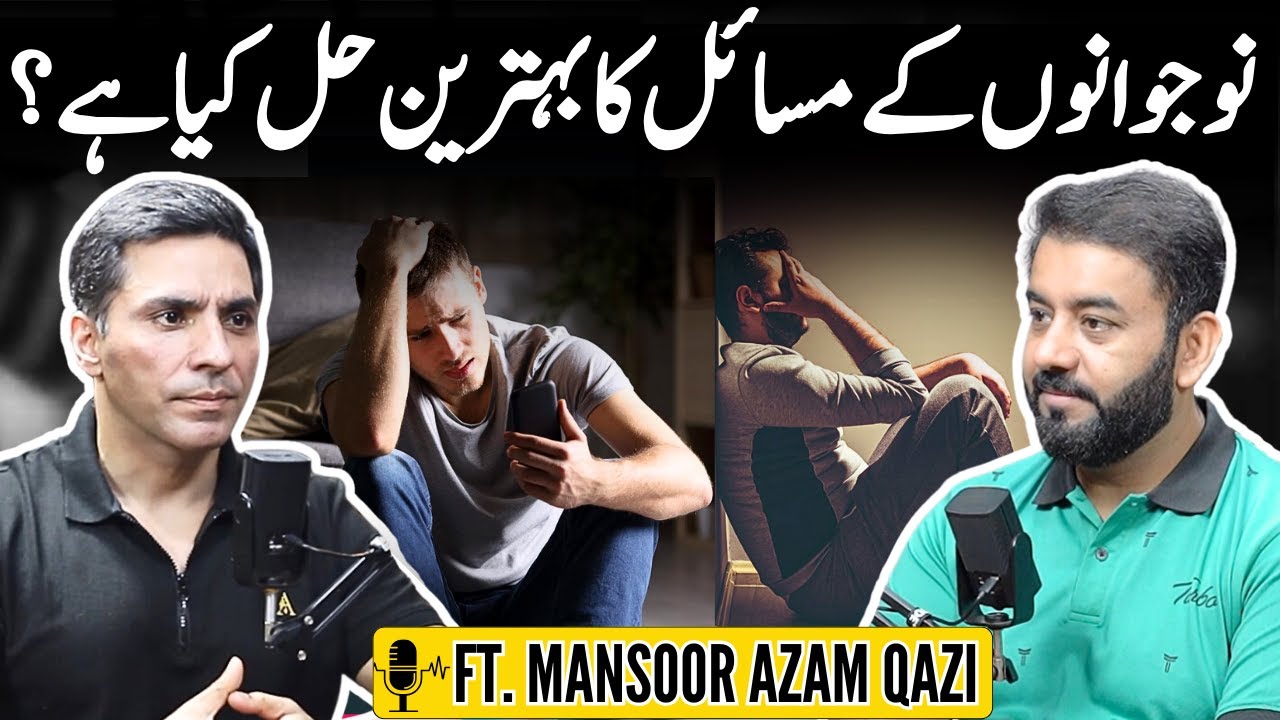 What are the Best Solutions for Youth Problems? | Ft. Mansoor Azam Qazi | Think Digital