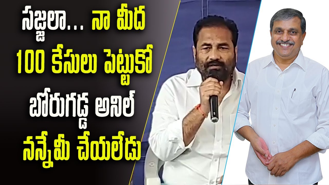 Kotamreddy Sridhar Reddy responding to warning call from Borugadda Anil Kumar | Samayam Telugu