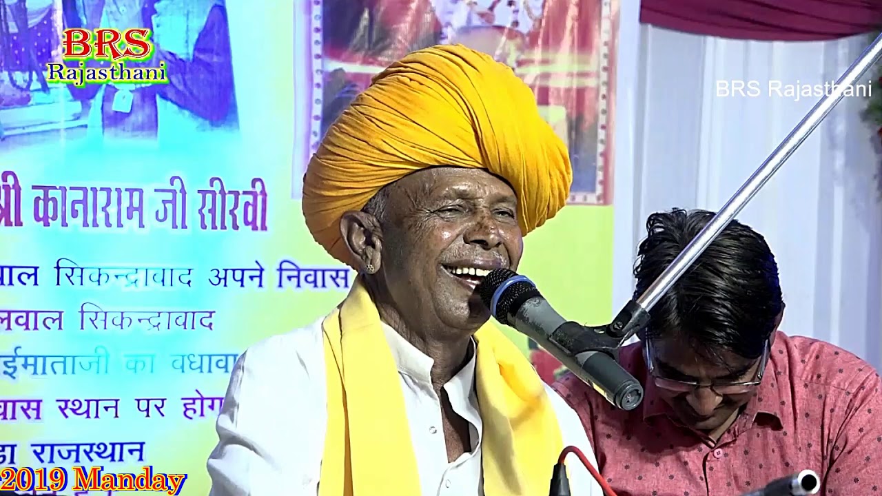 शंकर भगवान रो विवाह सम्पूर्ण -कथा_श्री हीरालाल पॉचुण्डा राजस्थान_ श्री कालूरामजी सीरवी हैदराबाद II