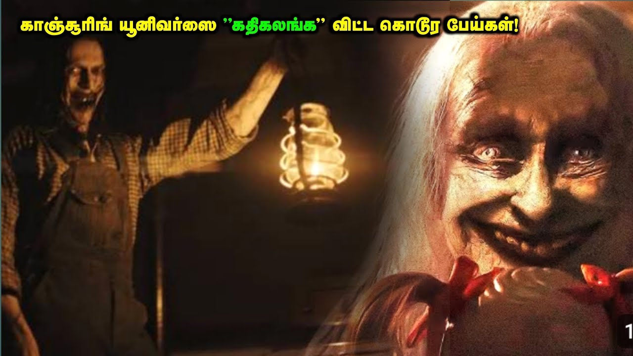ஒரு குடும்பத்தையே குலை நடுங்க வைத்த பேய்கள்! | Movie Explained in Tamil | Mr Movie Box | Reelcut