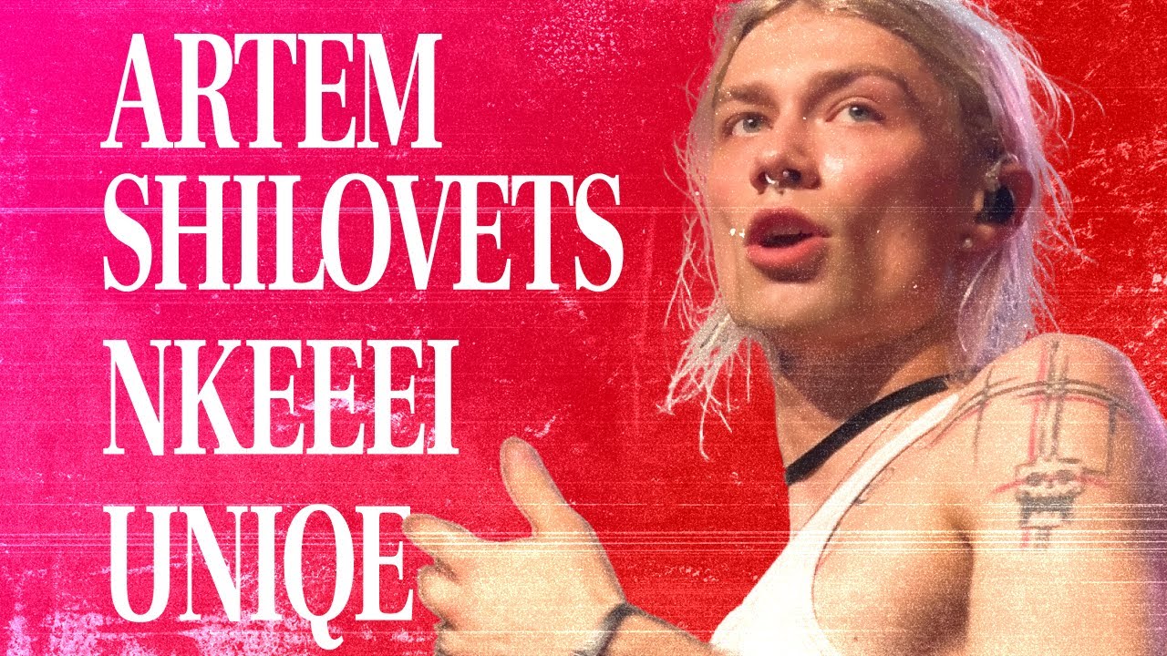 nkeeei, uniqe, ARTEM SHILOVETS | ATLANTA ACT SUMMER | Питер 2024