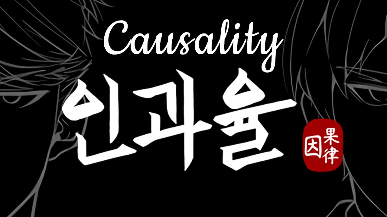 Causality(因果律)│100% Walkthrough│No commentary│True ending│Horror game
