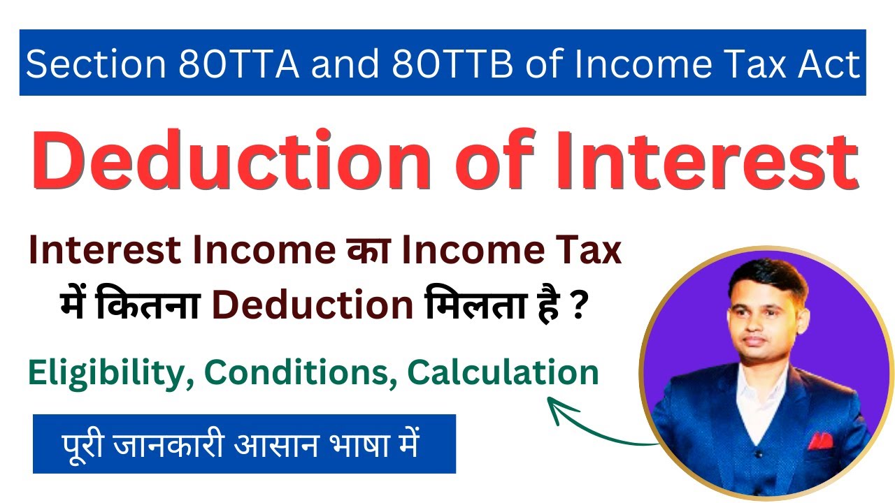 Section 80TTA and 80TTB of Income Tax | Income Tax Deduction of Interest Income