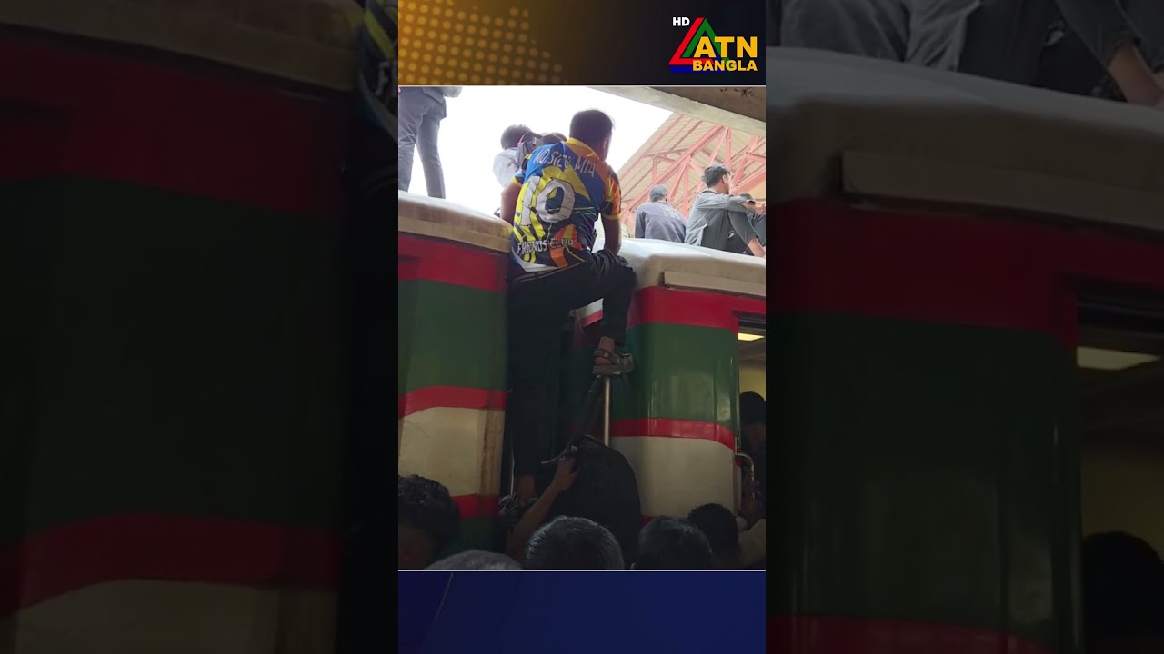 ট্রেনে ছাদে উঠে ভোট দিতে গ্রামে ফিরছে মানুষ | Election News | ATN Bangla News