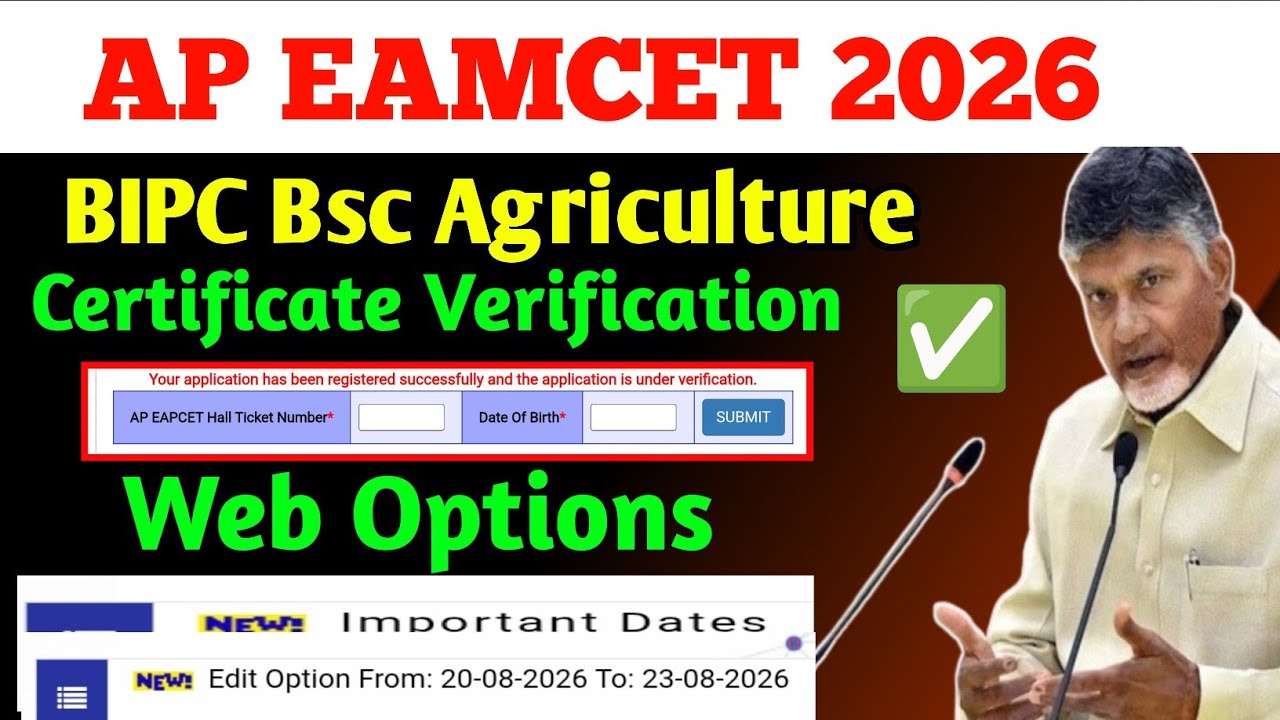 AP EAMCET BiPC 2026 | EAMCET AGRICULTURE WEB OPTIONS 2026 | Certificate Verification