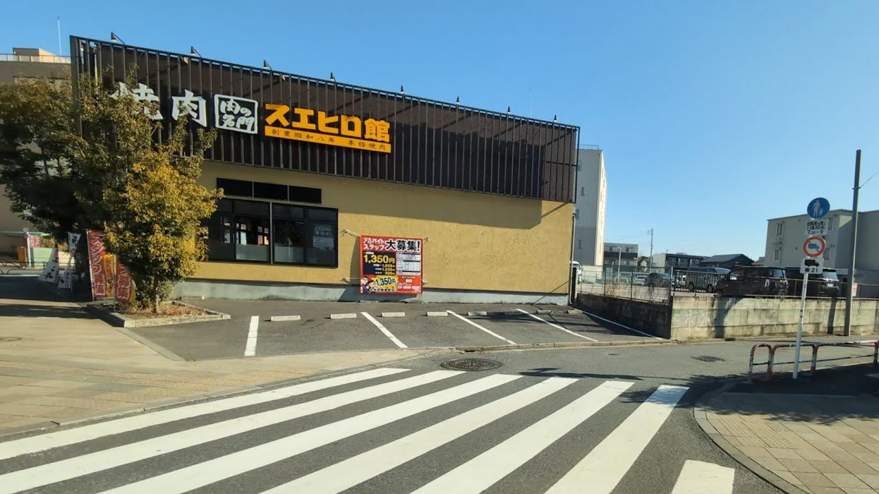 【はるかぜ6号でGO】新日本観光 足立区コミュニティバス 都営鹿浜五丁目アパートから扇大橋駅→桜木町経由→北千住駅西口行きに乗車しました🚏🚌