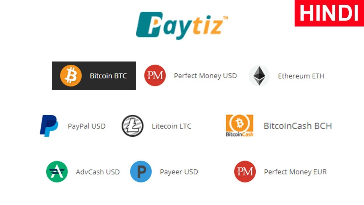 Paytiz - Exchange Bitcoin Instantly to PayPal, Payeer, Bitcoin, Ethereum, Bitcoin Cash
