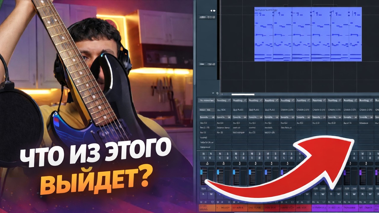 С НУЛЯ ДО ЧЕГО? (Часть 1)