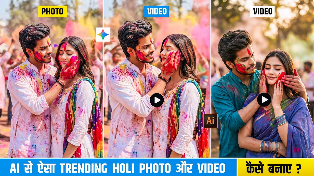 Holi Ai Couple Photo & Video Editing | Photo से Video कैसे बनाए | Holi Ai Video Editing 