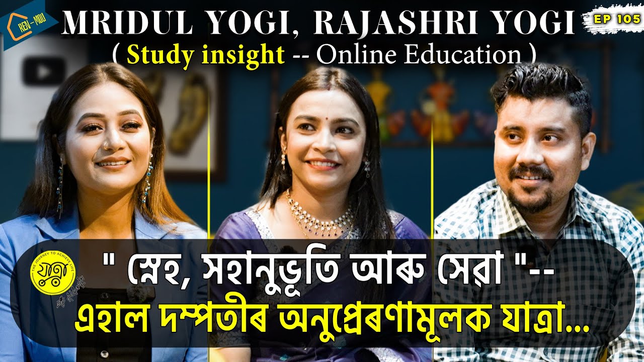 Er MRIDUL YOGI (Founder) | RAJASHRI YOGI (Educator) | Online Education | Jaatra 