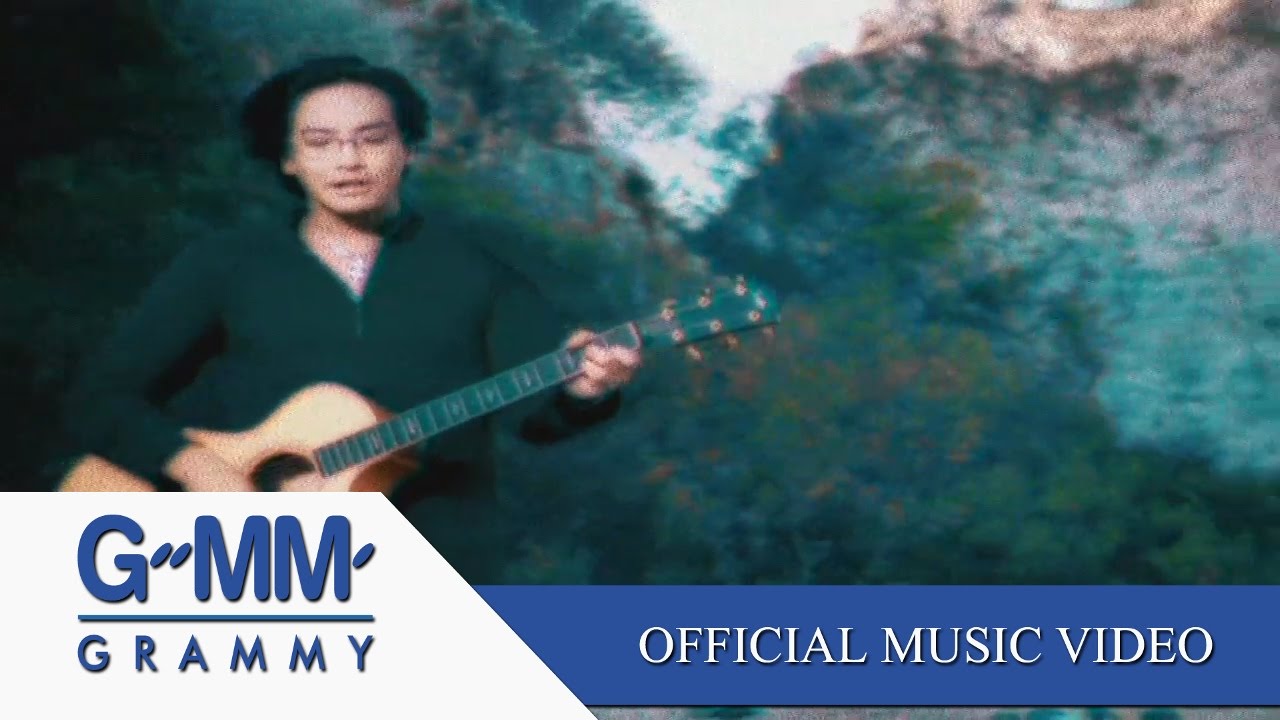 รักด้วยน้ำตา - โจ&ก้อง 【OFFICIAL MV】