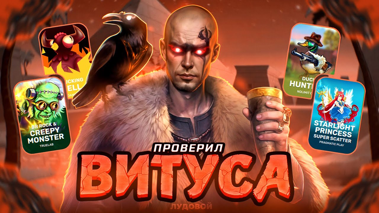 УСТРОИЛ ОХОТУ НА 3АHOCЬI в TRUELAB и РАЗВАЛИЛ ПРОВАЙДЕР! #заносынедели