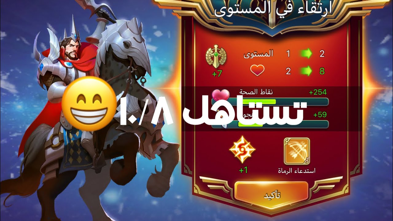 تجربة لعبة art of conquer باللغة العربية الاستراتجية بس مو إستراتجية تستاهل ١٠/٨😁