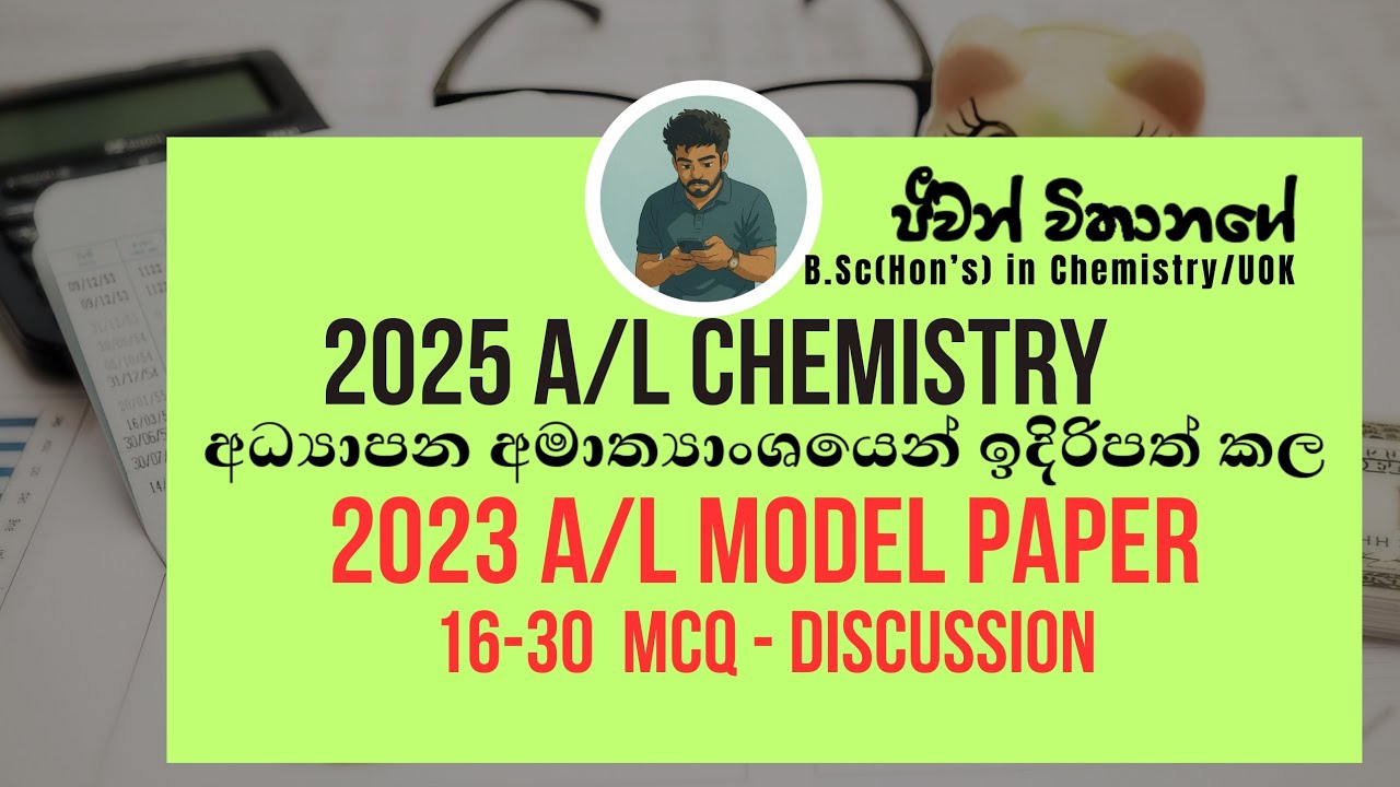 2023 Model Chemistry paper discussion 🔥🔵