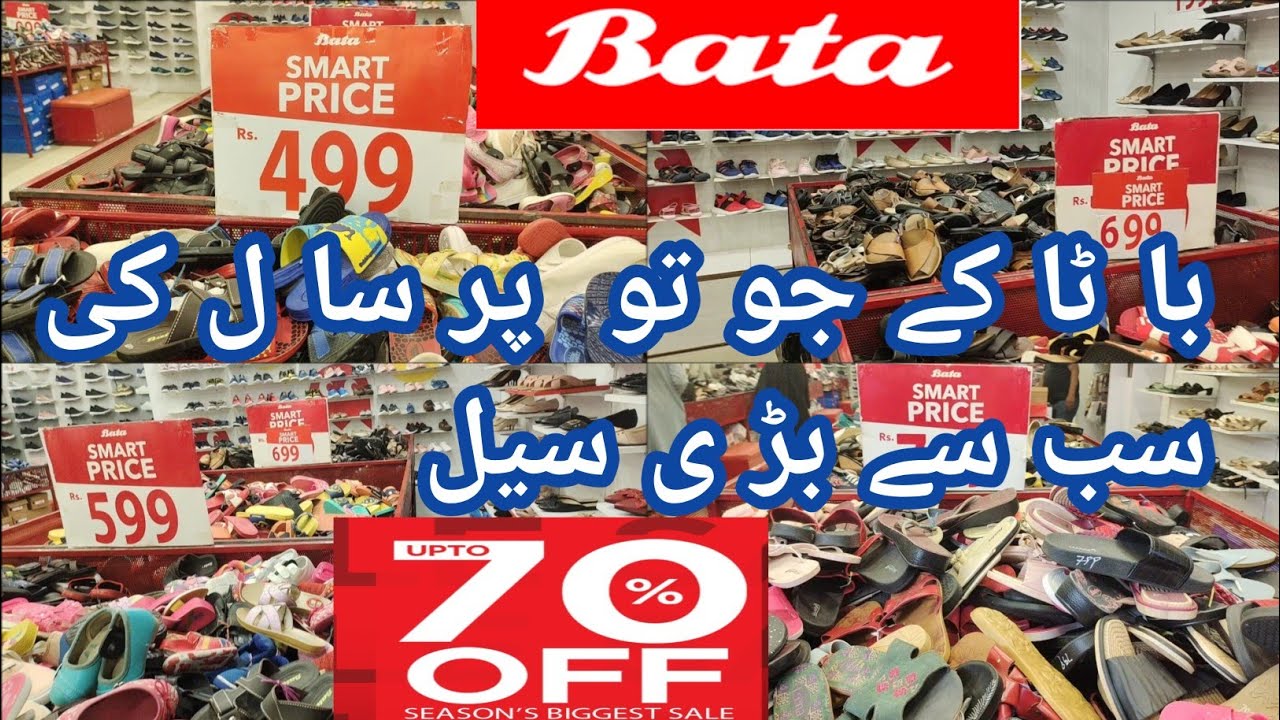 Bata shoes Big Summer Sale Flat 60% 70%|| Bata Clearance Sale  summer collection 2023