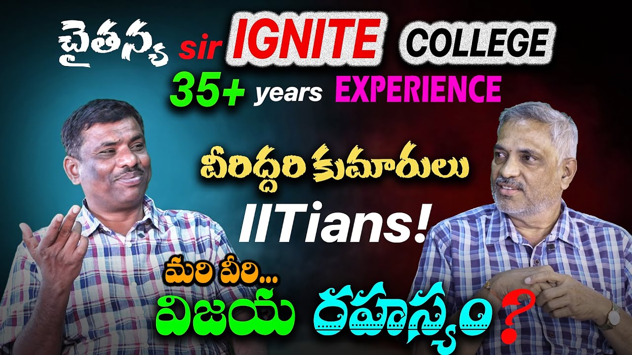 JEE లో మంచి RANK రావాలంటే......PARENTS కర్తవ్యం? || SBR TALKS with CHAITANYA sir || IGNITE COLLEGE
