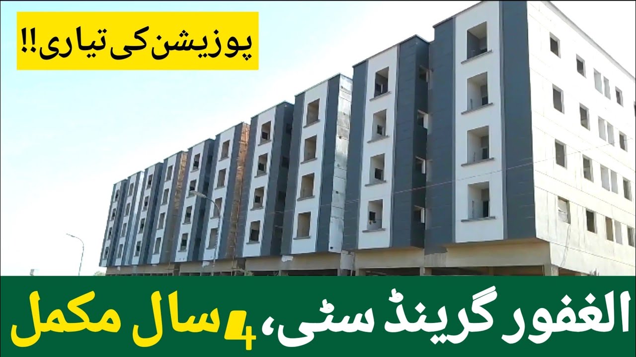 Al Ghafoor Grande City | Latest Updates and Construction Work Details | Surjani Town Karachi