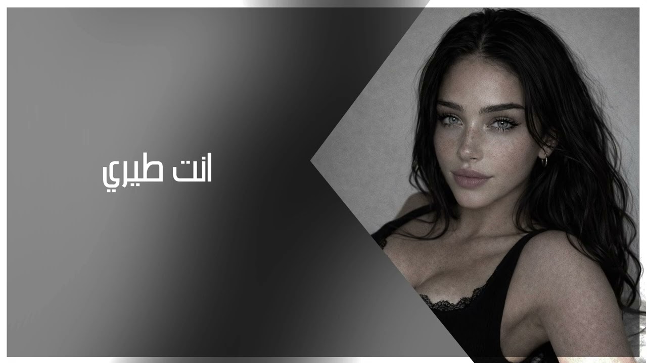اغاني تيك توك 2026 تدري كل ليله ورا فراكك عشتها تدري  |مطلوب اكثر