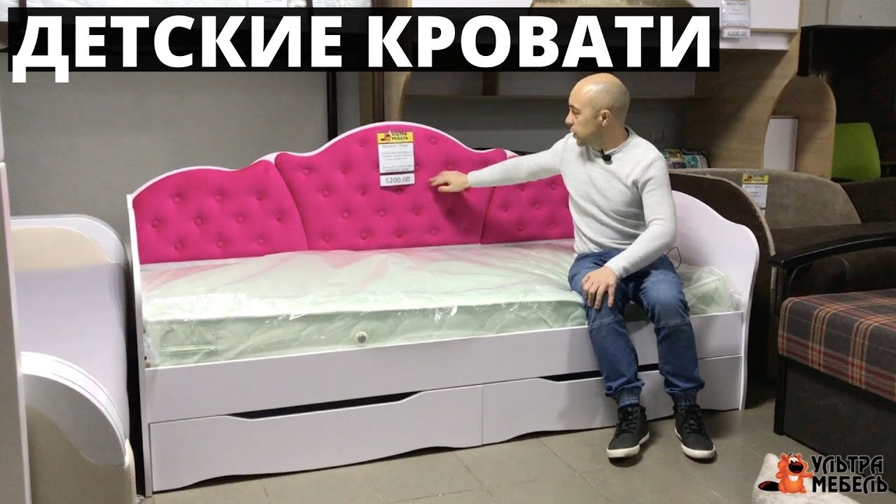 Детская кровать 