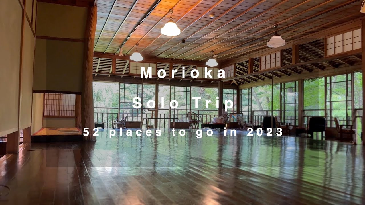 Morioka Travel VLOG | It's a walkable city with historical buildings and attractive food.