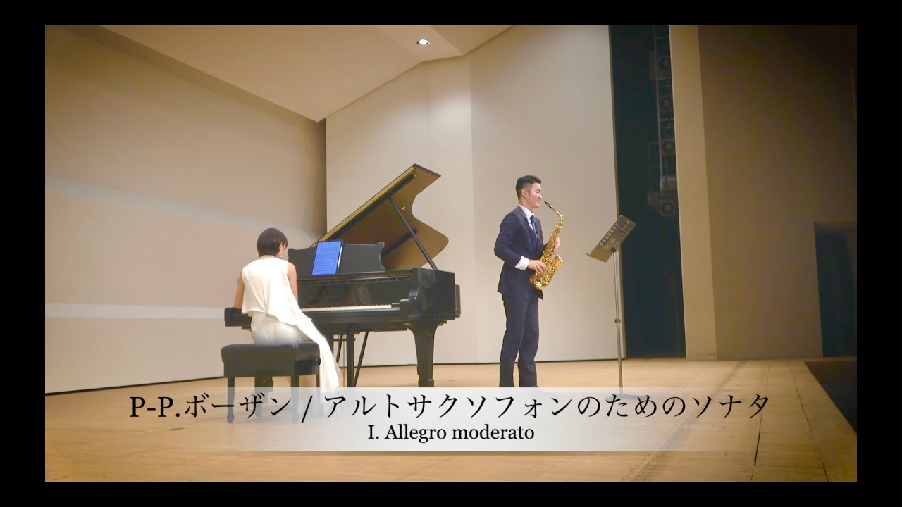 P-P.ボーザン / アルトサクソフォンとピアノのためのソナタ第１番 P-P.BAUZIN / SONATE for Alto Saxophone　山口雄理