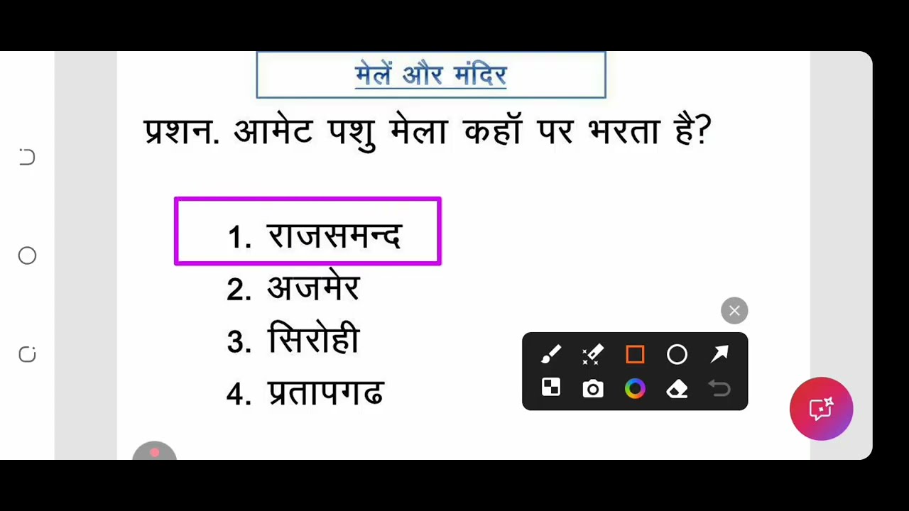 राजस्थान के प्रमुख मेले और मंदिर //Rajasthan most important temple and festival 