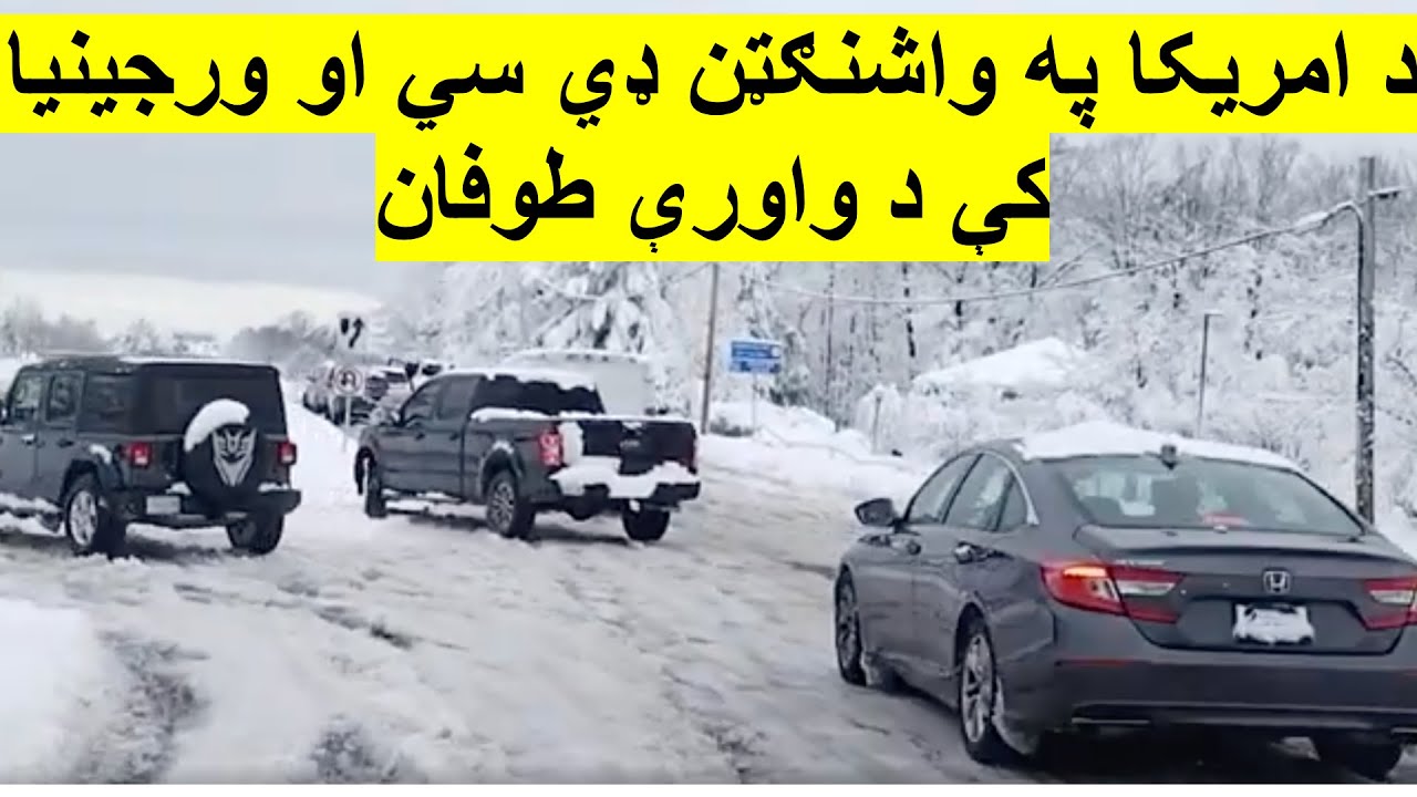 Snow Storm 2022- Wakil Khan