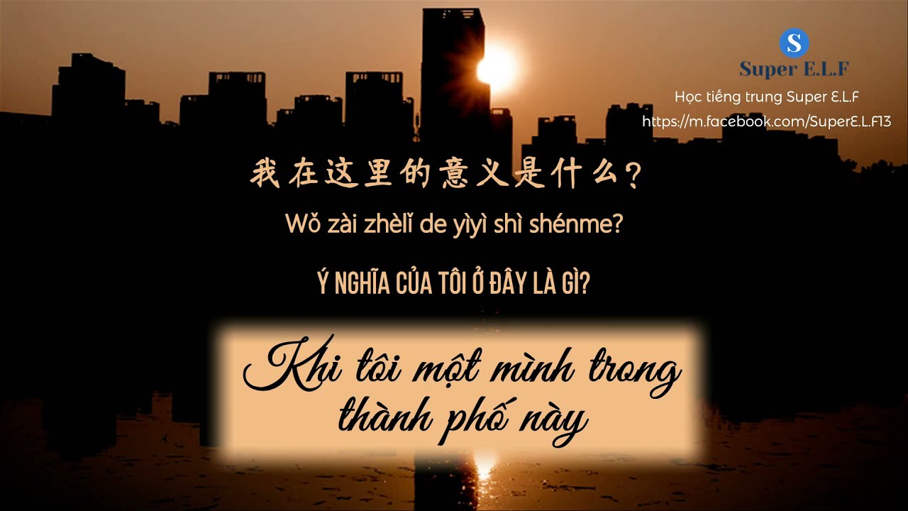 [Radio 99] Khi tôi một mình trong thành phố này | 当我一个人.....