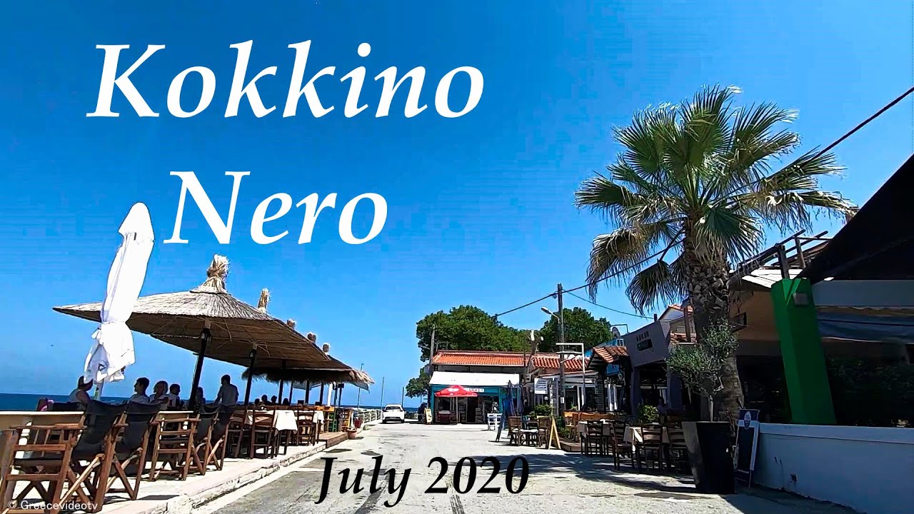 Kokkino Nero Summer 2020 - Larissa Thessaly Greece Κόκκινο Νερό Λάρισας Θεσσαλία