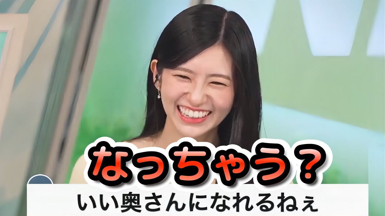 【大島璃音】お金とポイントの管理に関しては、意外としっかりしている"お天気お姉さん"　【ウェザーニュース切り抜き】