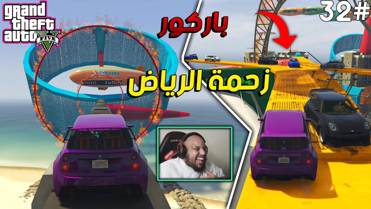 قراند 5 | اغلبهم اشتركوا في الجريمة 😓😲 | GTA 5