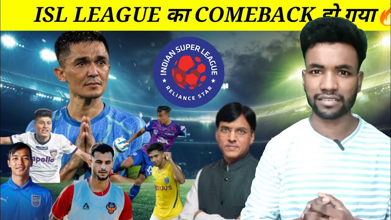 ISL LEAGUE का Comeback हो गया🔥14 February 2026 से ISL LEAGUE खेला जाएगा||